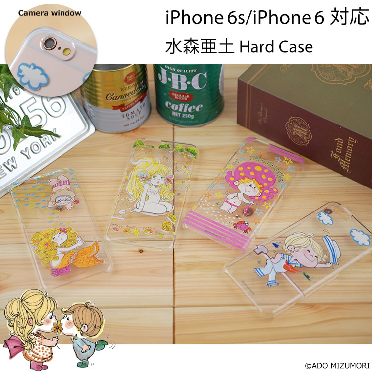 水森亜土 iPhone6s対応クリアハードケースメイン画像