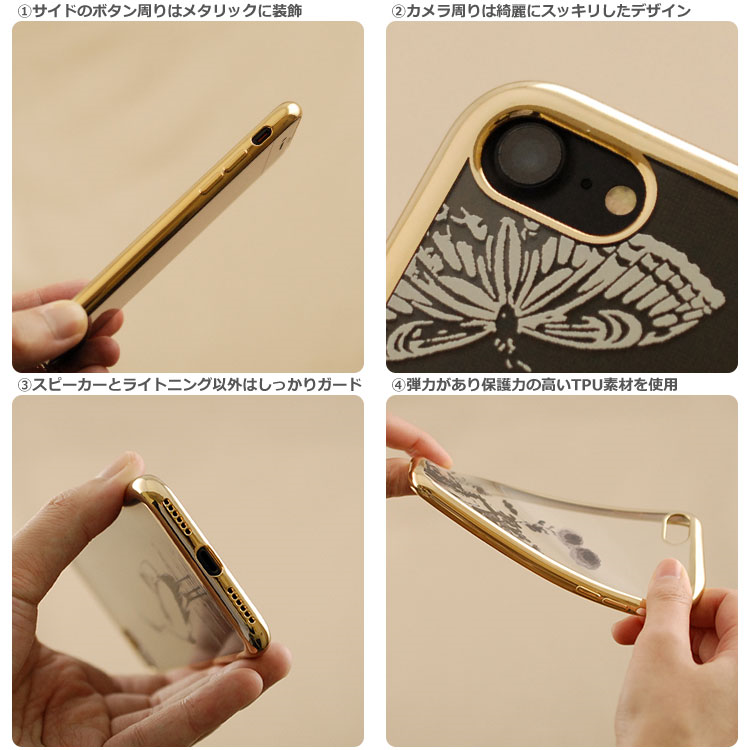 JAKUCHU METALLIC 鶴図押絵貼屏風 (iPhone7 対応ケース)ディティール画像