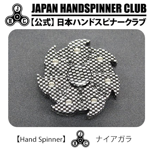 ハンドスピナー プラスティック製 Hand Spinner ナイアガラメイン画像