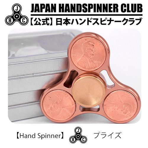 ハンドスピナー 銅製 Hand Spinner プライズメイン画像