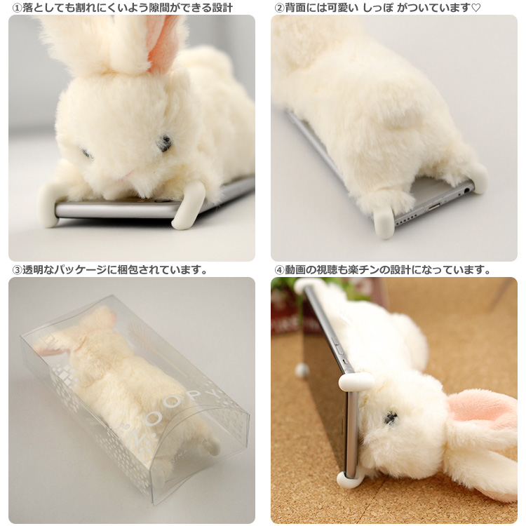 iPhone SE スマホケース iPhone5sにも対応 Zoopy ウサギ ホワイトディティール画像